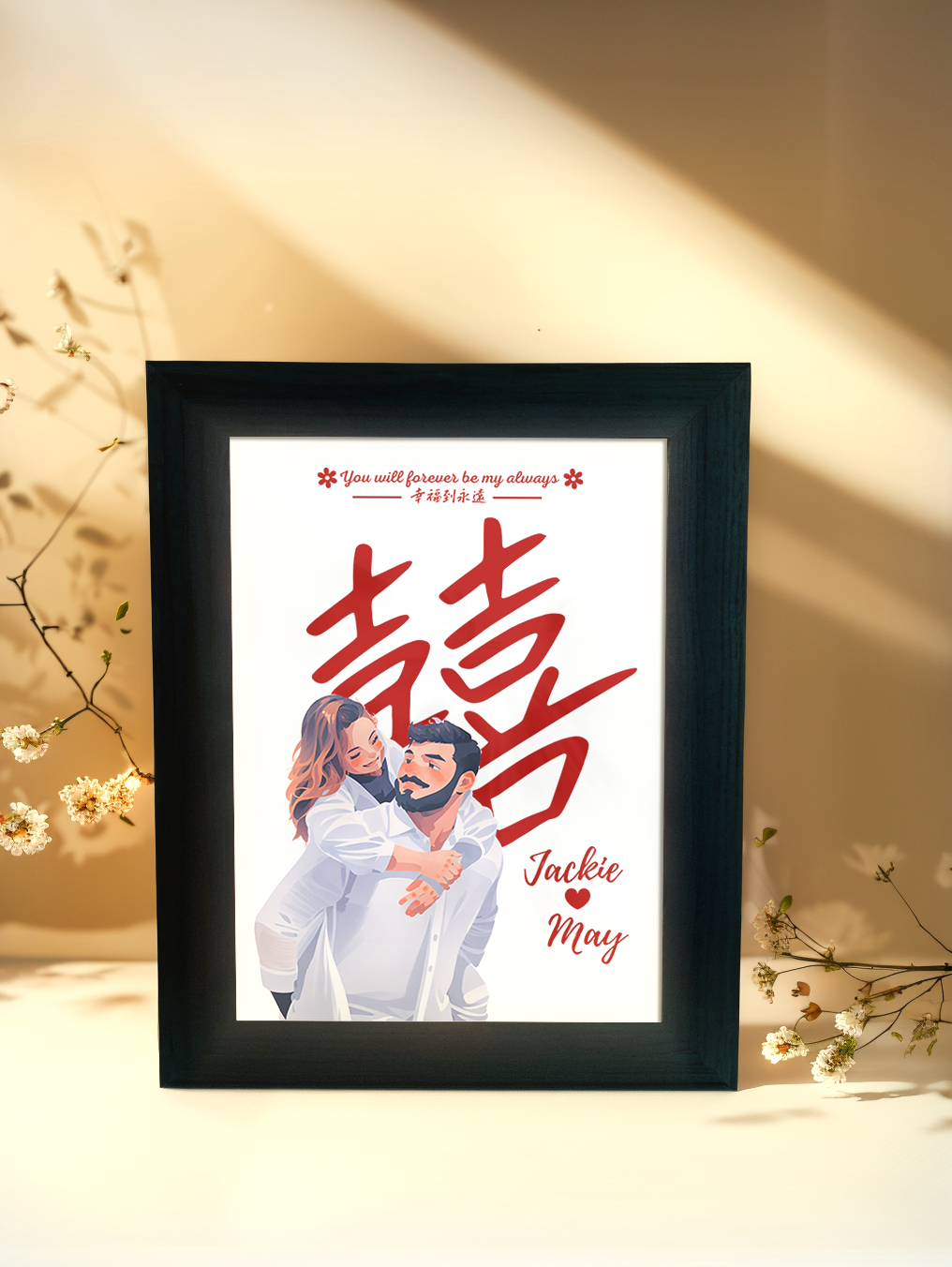 Custom Couple Cartoon Chinese Wedding Portrait Photo Light Frame