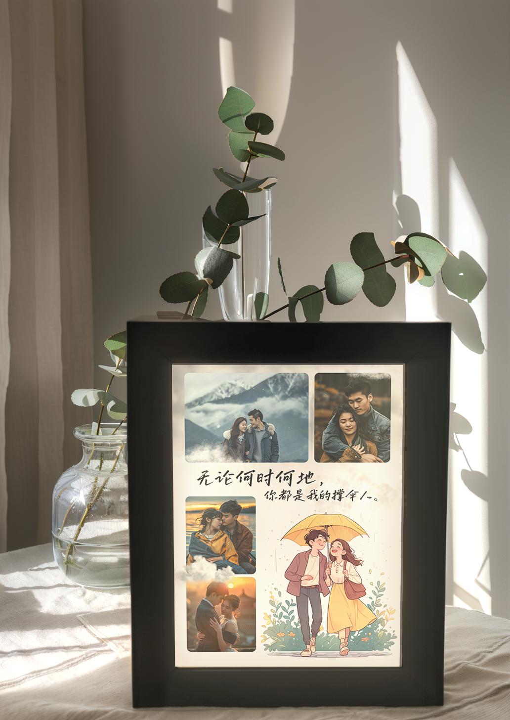 Eternal Umbrella Couple Photo Light Frame