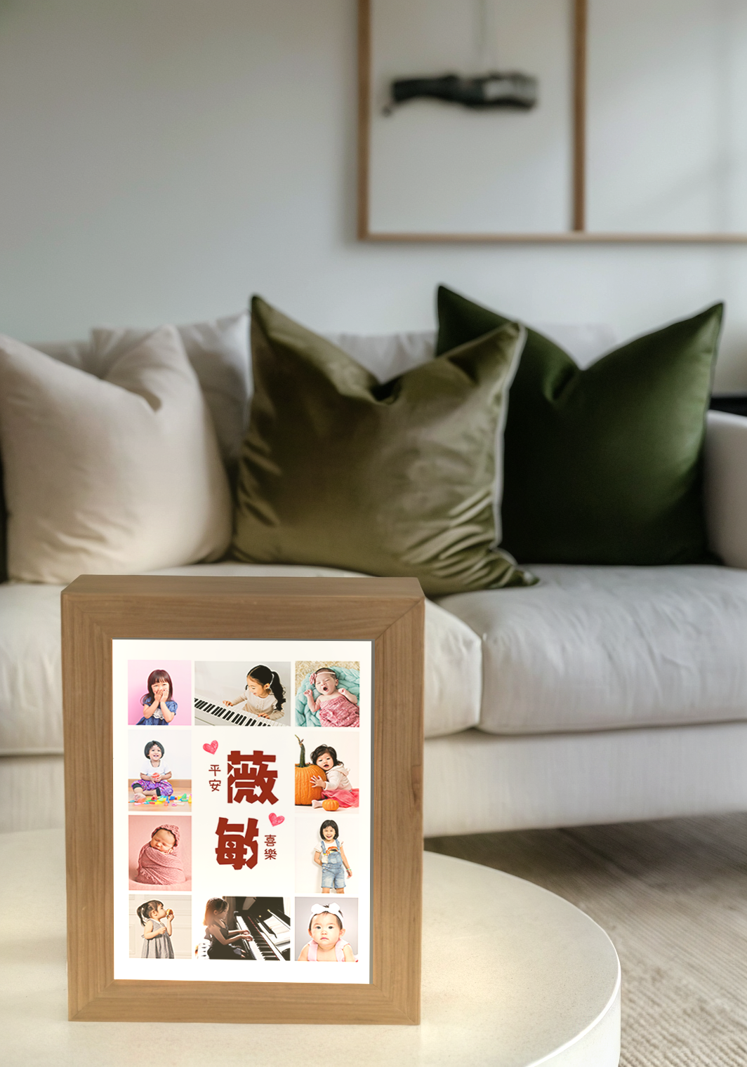 Kids Custom Name Birthday Photo Light Frame