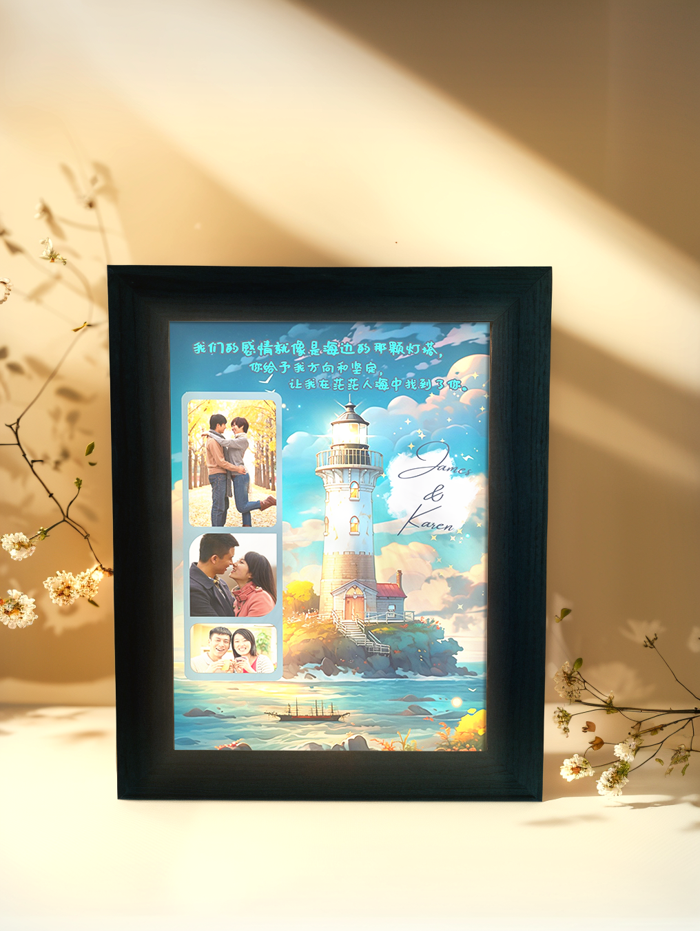 Lighthouse Romantic Guidance Couple Photo Light Frame