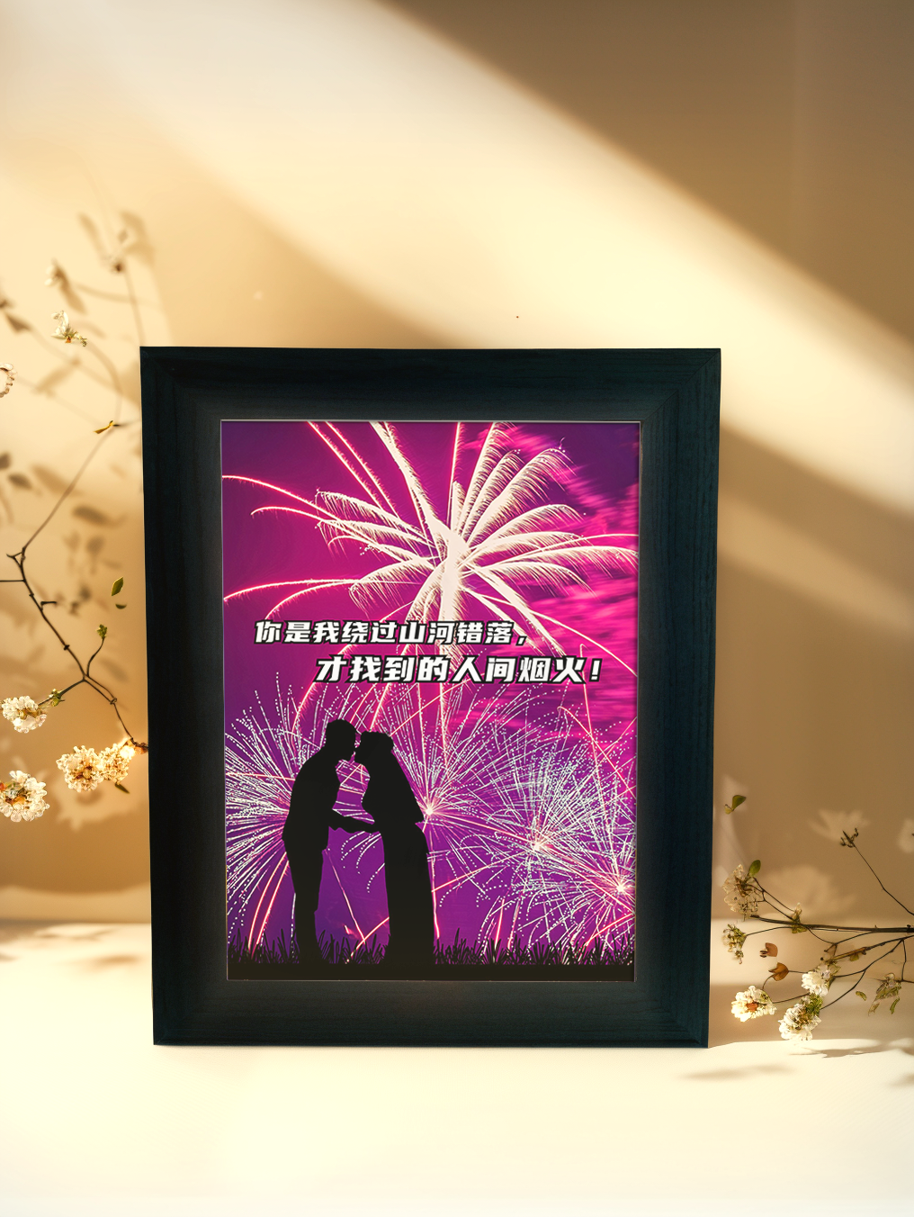 Midnight Fireworks Couple Shadow Photo Light Frame