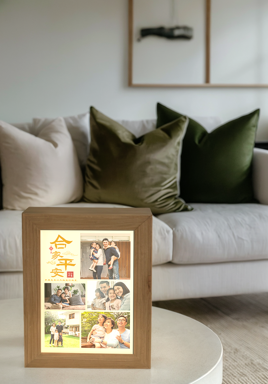Peaceful Home Family Photo Light Frame