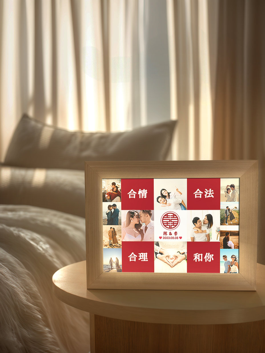 Traditional Chinese couple wedding photo light frame displaying romantic memories with glowing ε symbol.