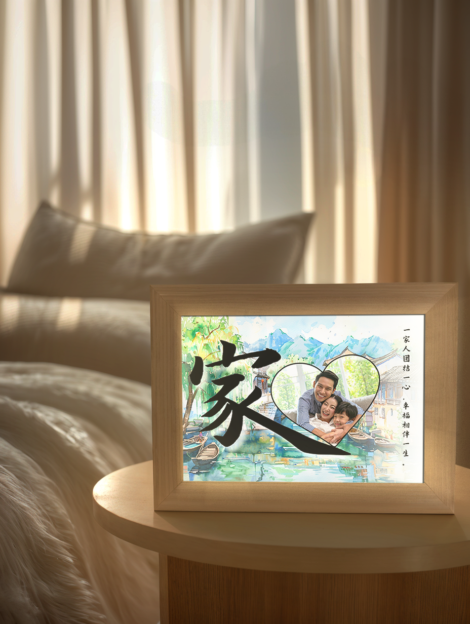 Traditional Home Family Photo Light Frame