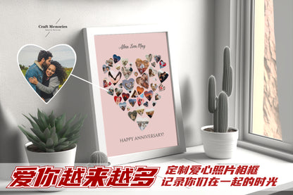 Custom Love Shape Photo Design Frame | A Memory Within Memories