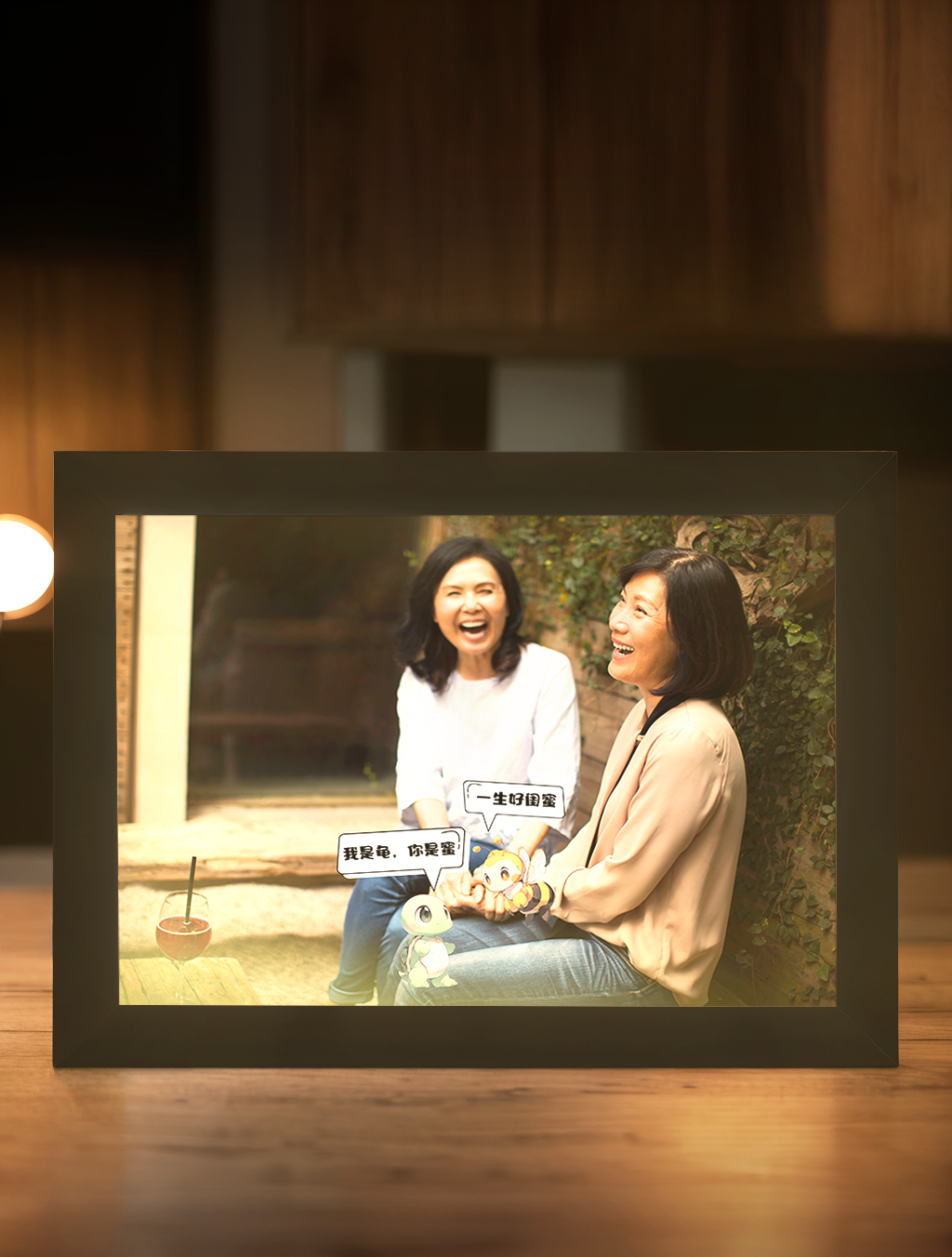 Bee & Turtle BFF Forever Photo Light Frame