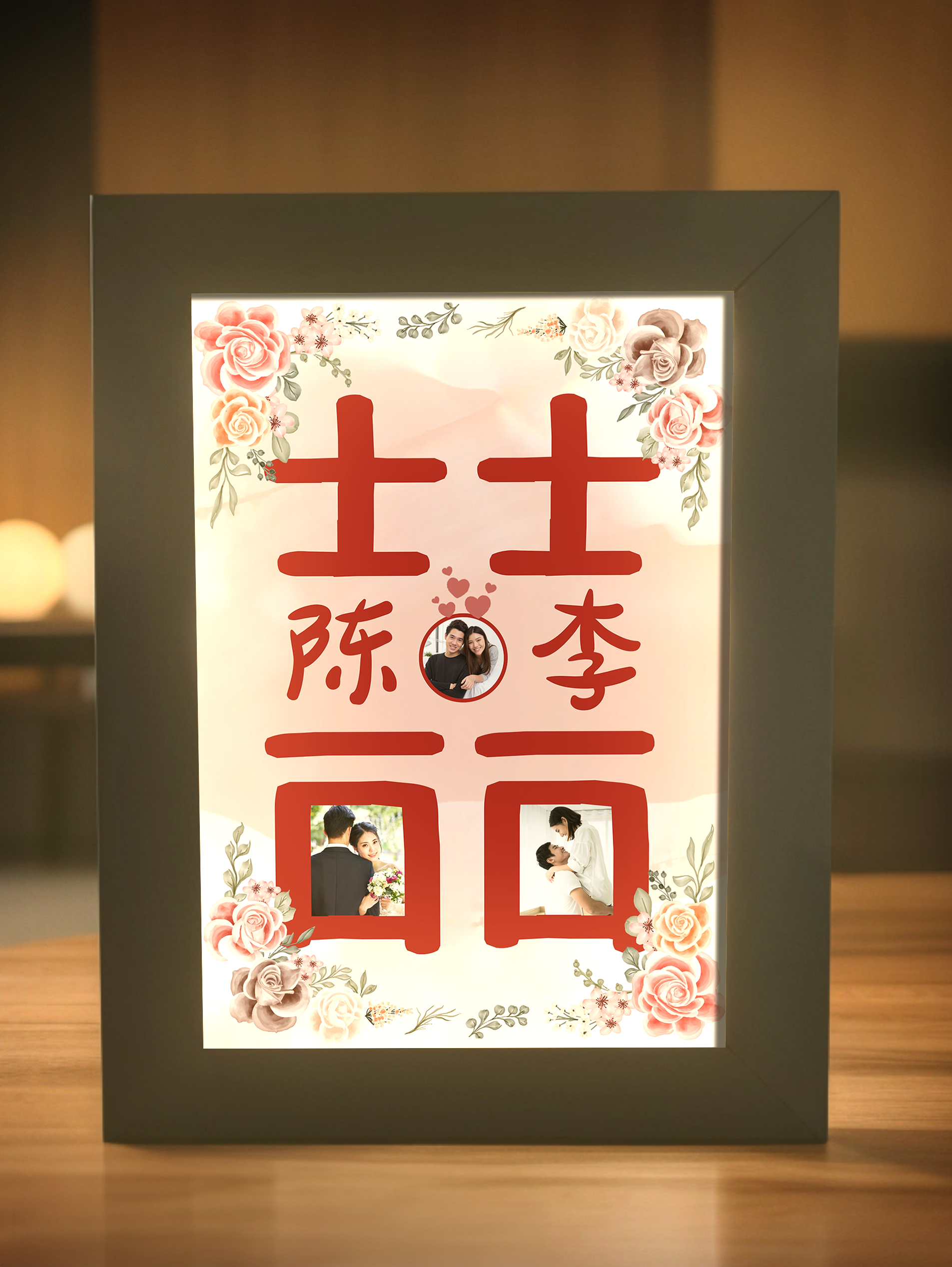 Custom Special Chinese Surname Wedding Photo Light Frame