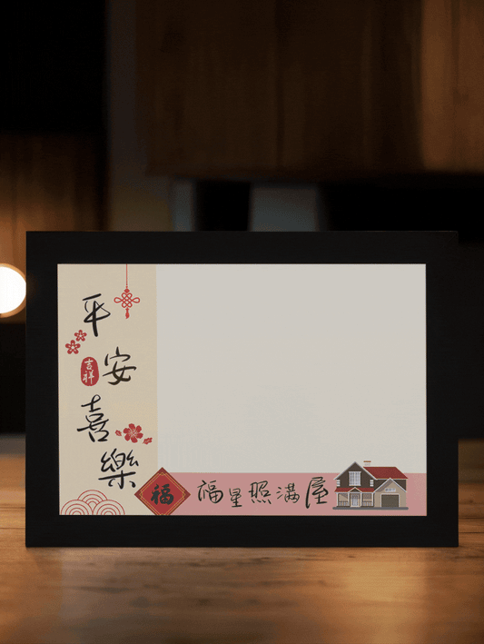 Peace and Joy Family Photo Light Frame