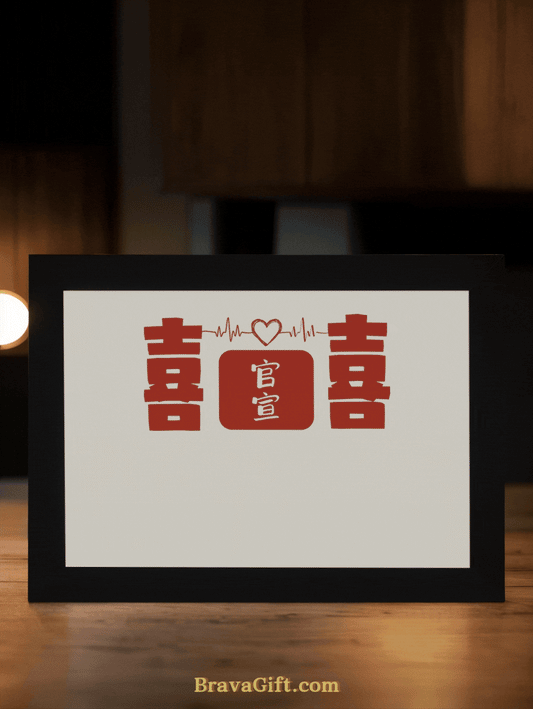 Couple Wedding Surname Photo Light Frame