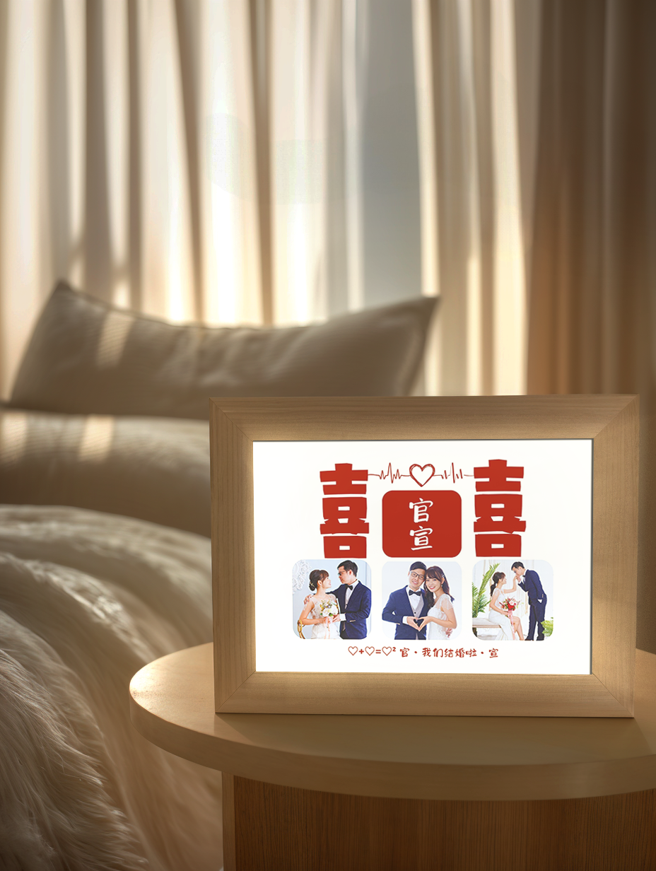 Couple Wedding Surname Photo Light Frame