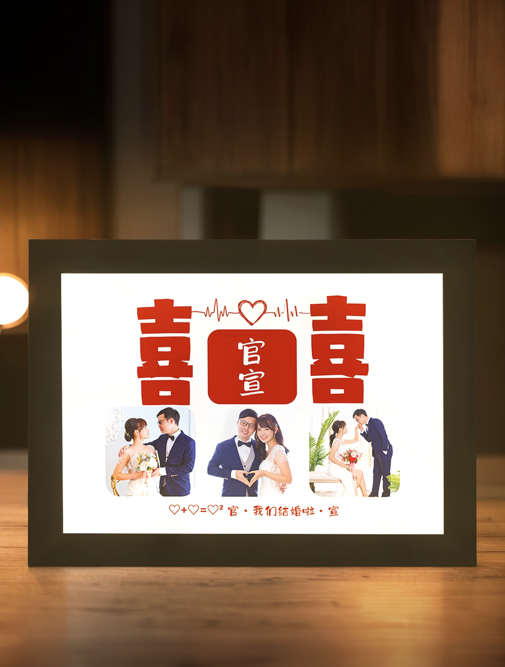 Couple Wedding Surname Photo Light Frame