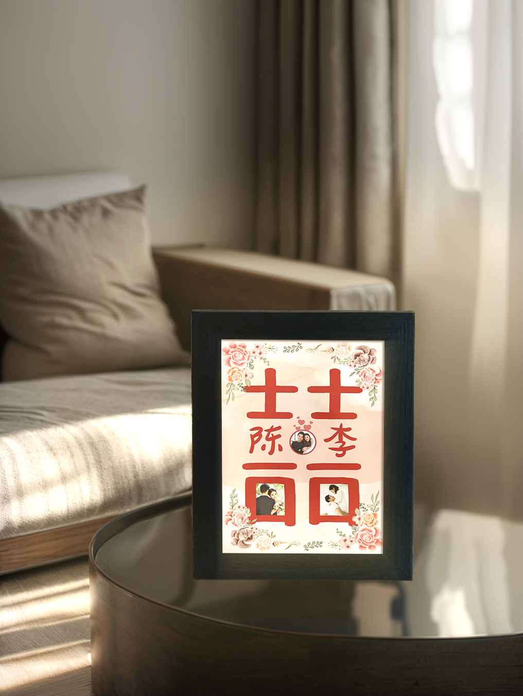 Custom Special Chinese Surname Wedding Photo Light Frame