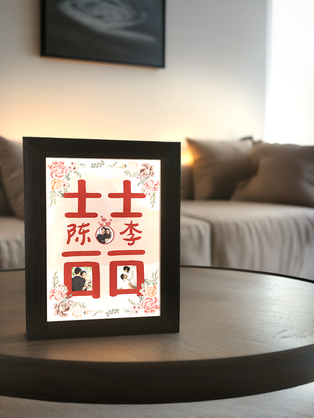 Custom Special Chinese Surname Wedding Photo Light Frame