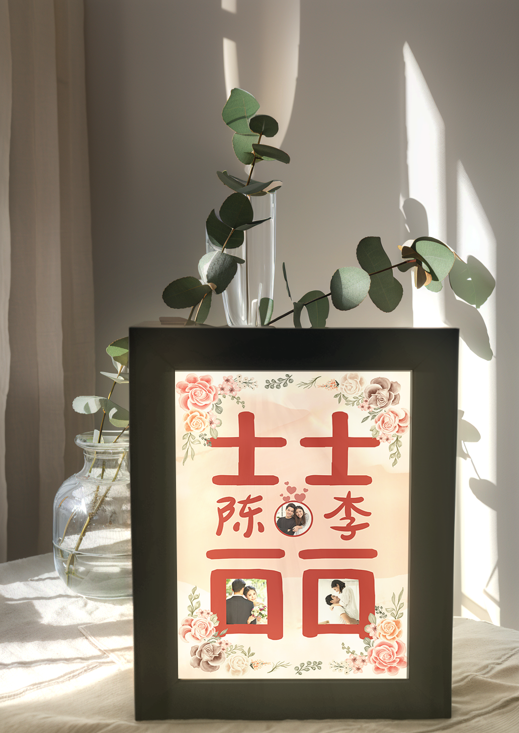 Custom Special Chinese Surname Wedding Photo Light Frame