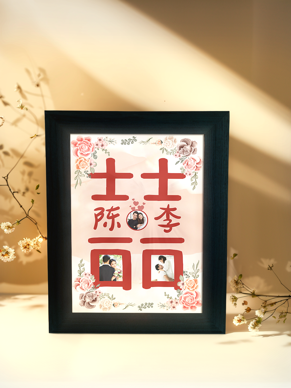 Custom Special Chinese Surname Wedding Photo Light Frame