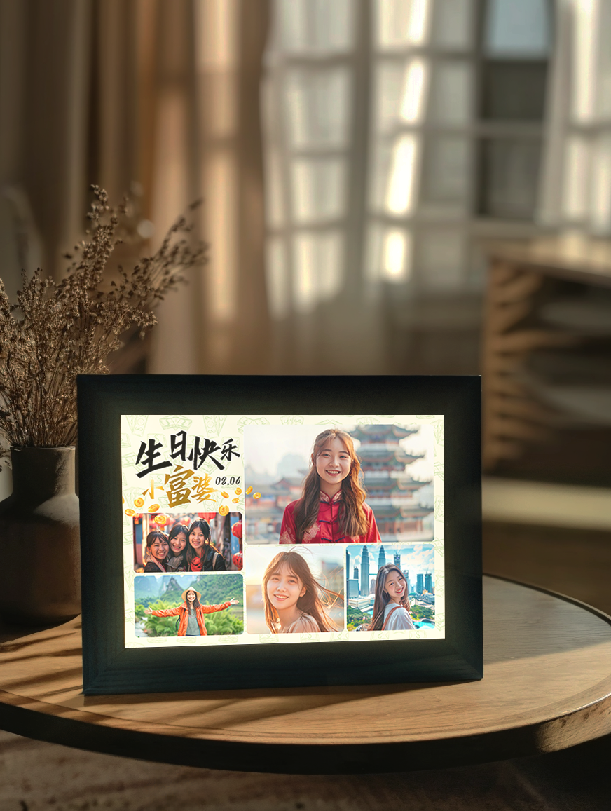 Little Rich Woman Birthday Photo Light Frame