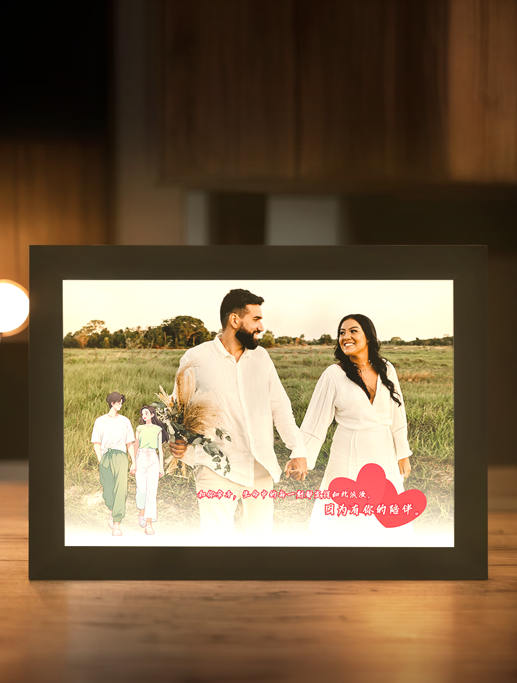 Love Promise Couple Photo Light Frame