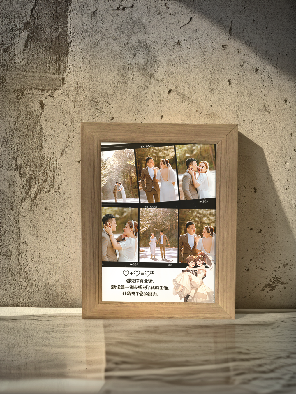 Lucky Together Wedding Photo Light Frame