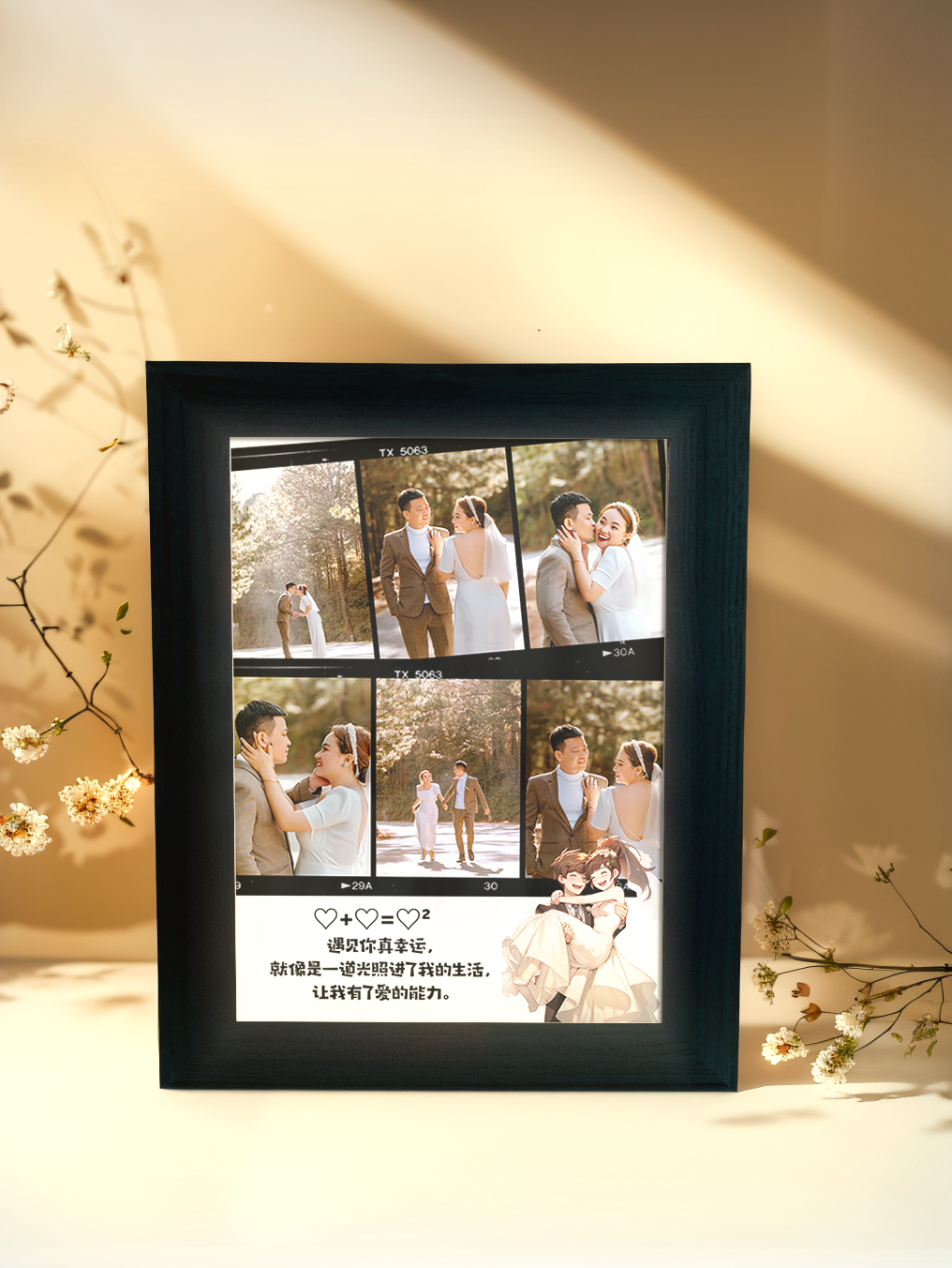 Lucky Together Wedding Photo Light Frame