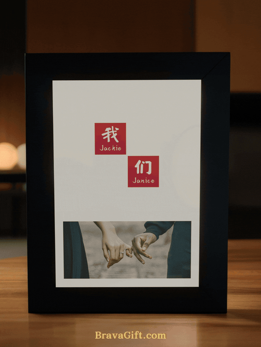 Our Story Photo Collection Wedding Photo Light Frame