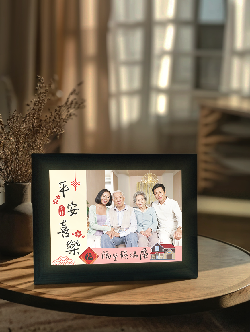 Peace and Joy Family Photo Light Frame