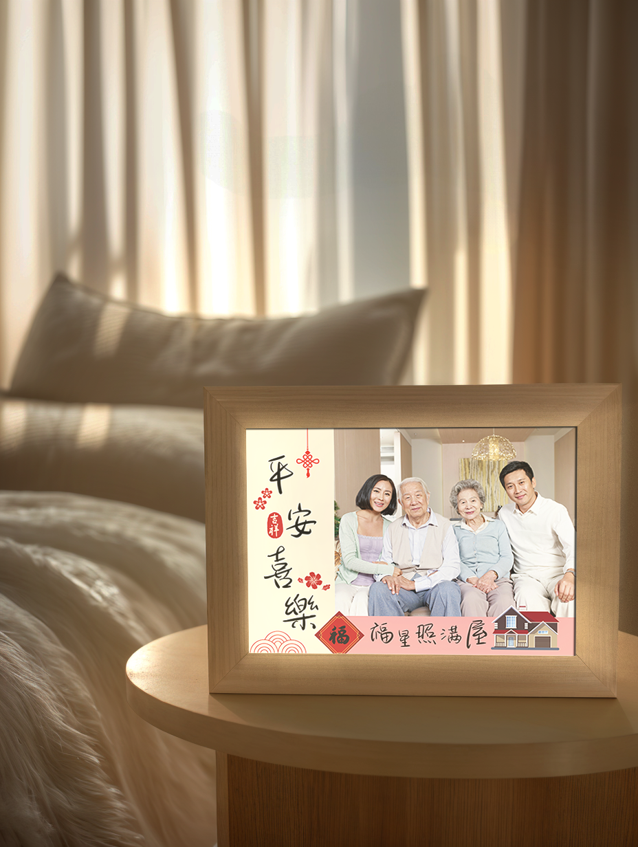 Peace and Joy Family Photo Light Frame