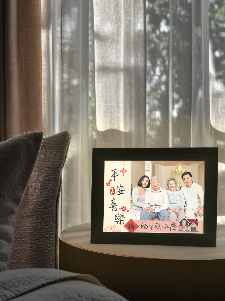 Peace and Joy Family Photo Light Frame