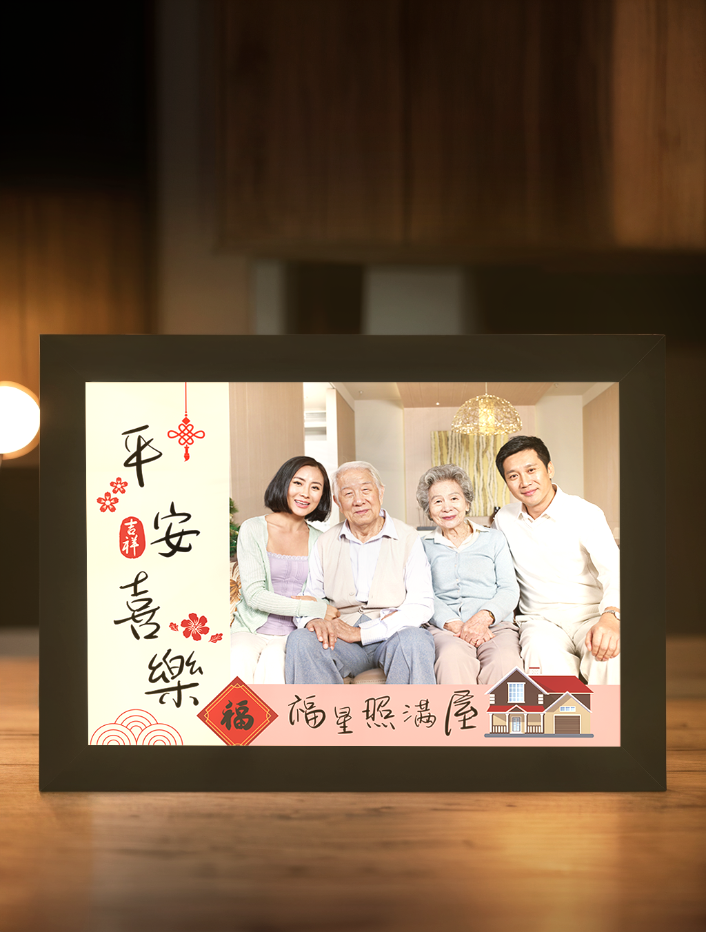 Peace and Joy Family Photo Light Frame