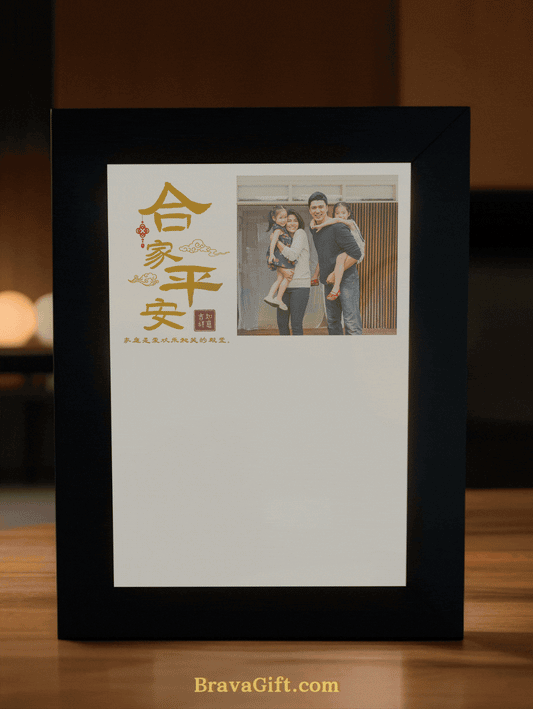 Peaceful Home Family Photo Light Frame