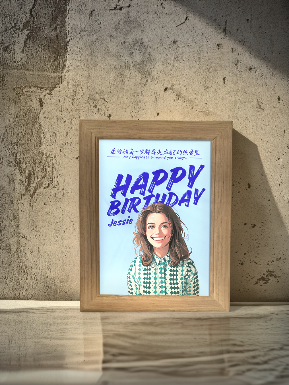 Personalised Comic Cartoon Birthday Photo Light Frame