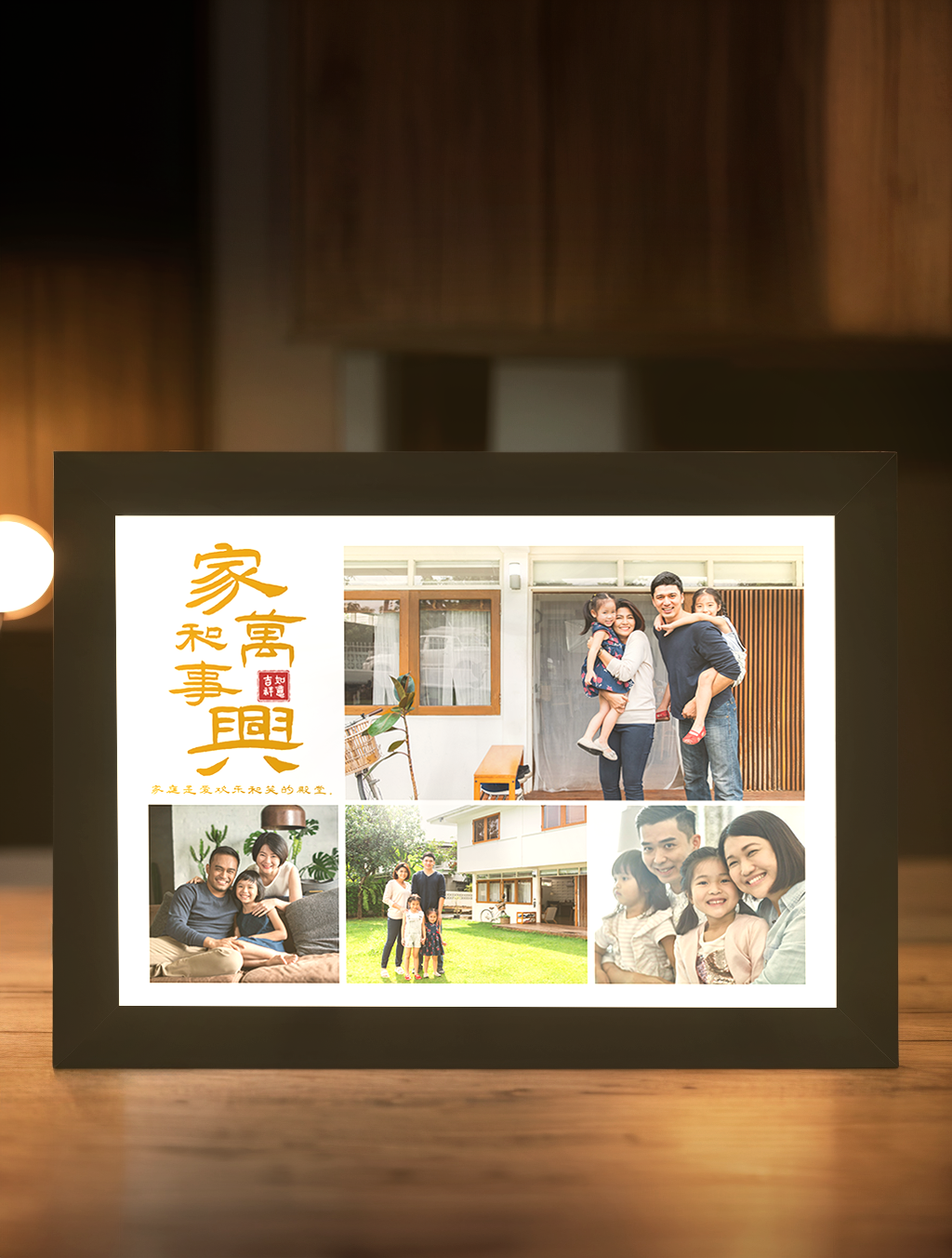 Personalized Family Photo Light Frame