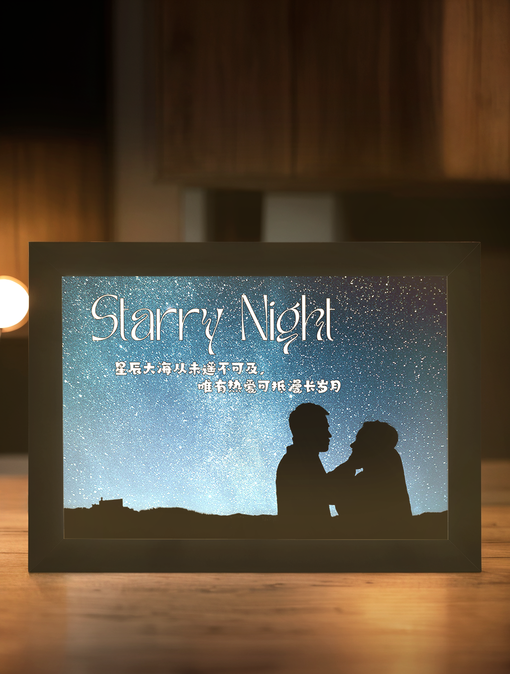 Starlight Love Starry Night Shadow Photo Light Frame