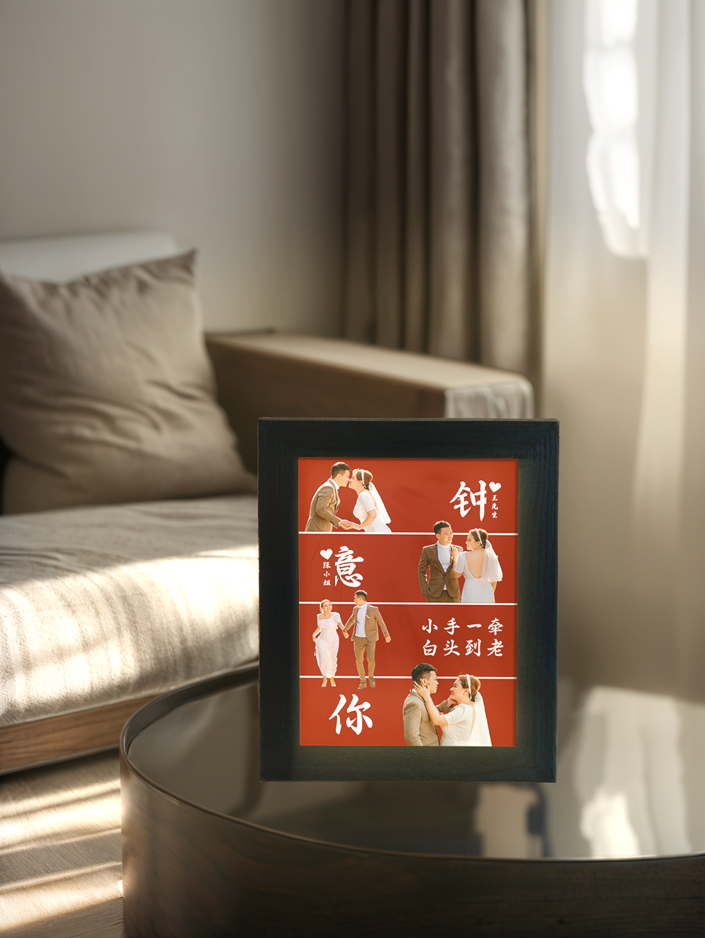 True Love Wedding Photo Light Frame