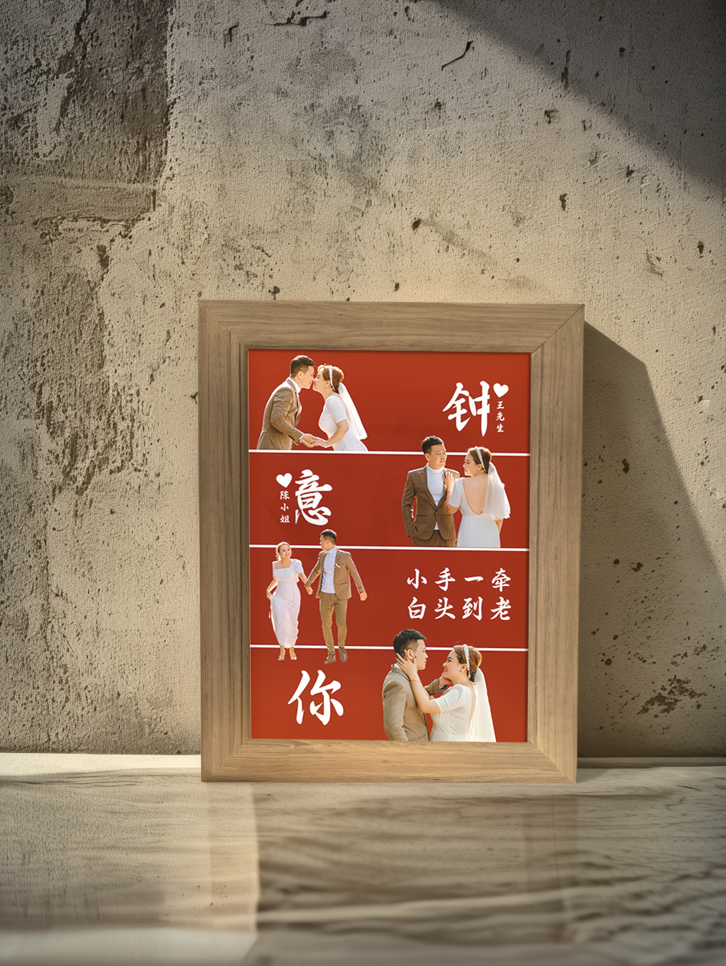 True Love Wedding Photo Light Frame