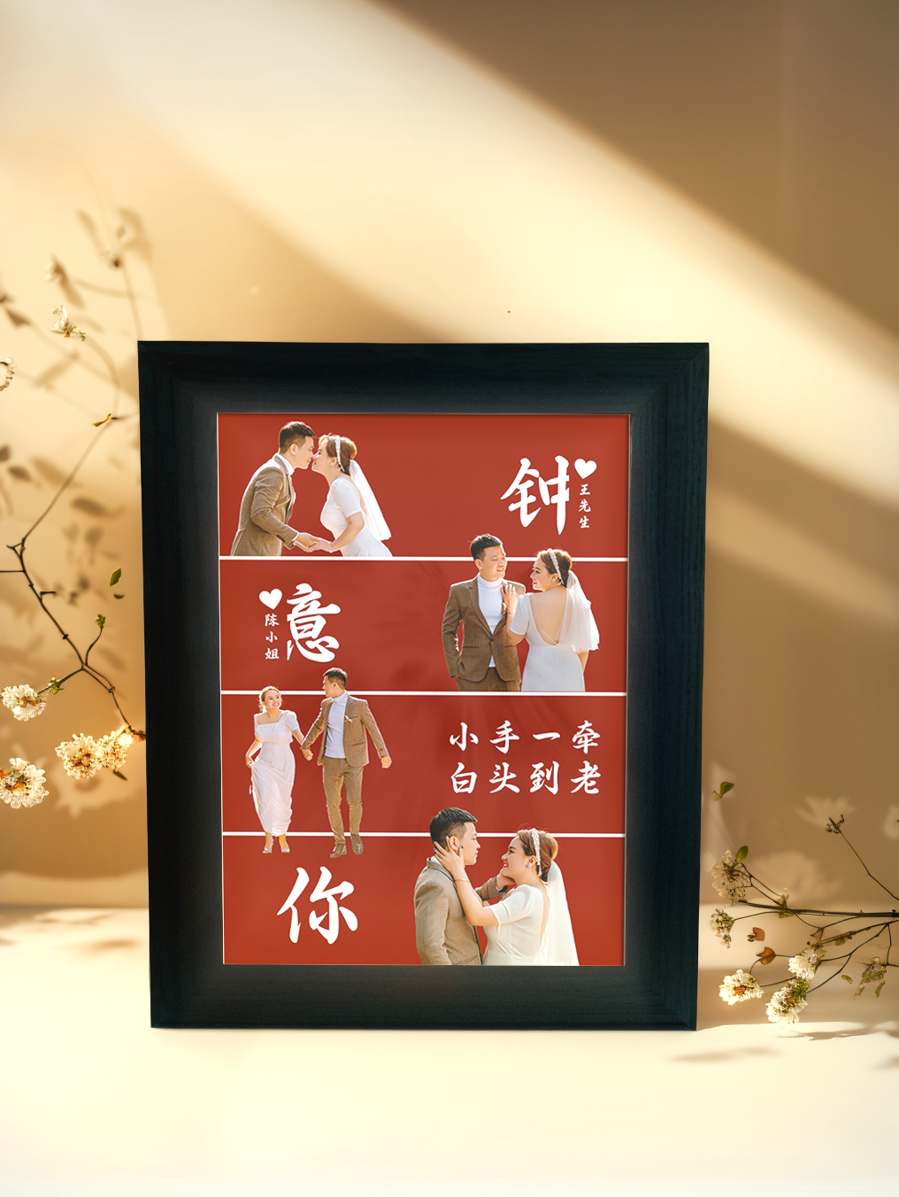 True Love Wedding Photo Light Frame