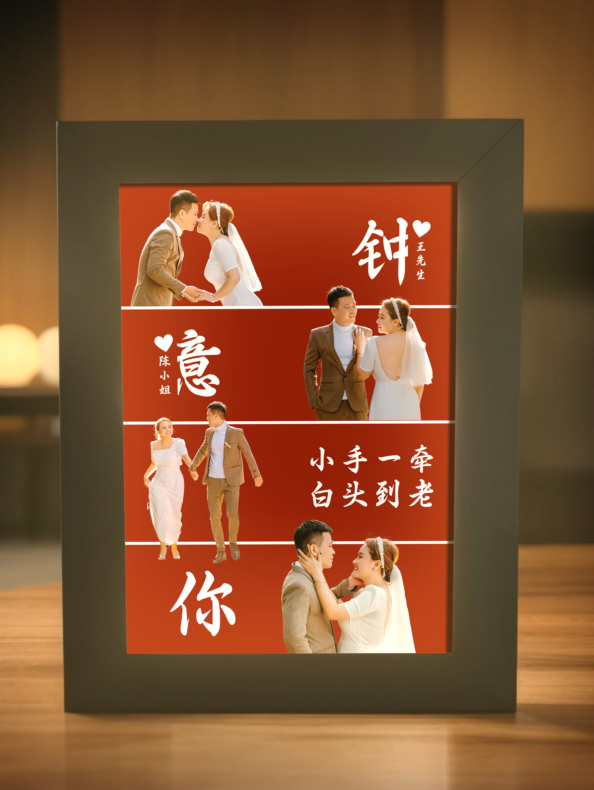 True Love Wedding Photo Light Frame