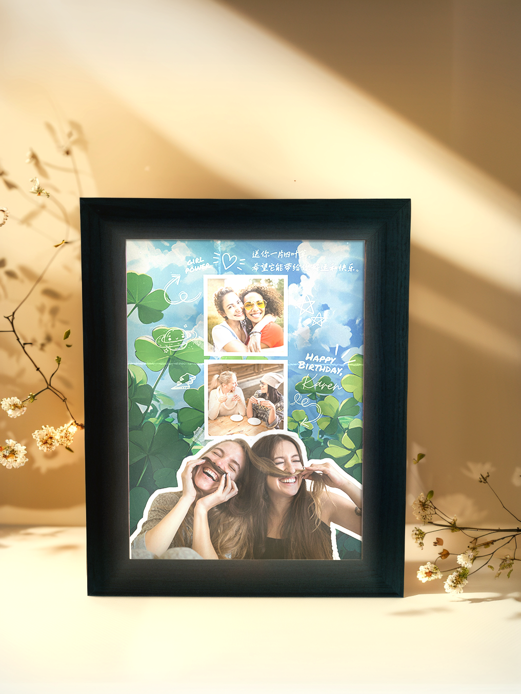 Youthful Gift Friendship Photo Light Frame