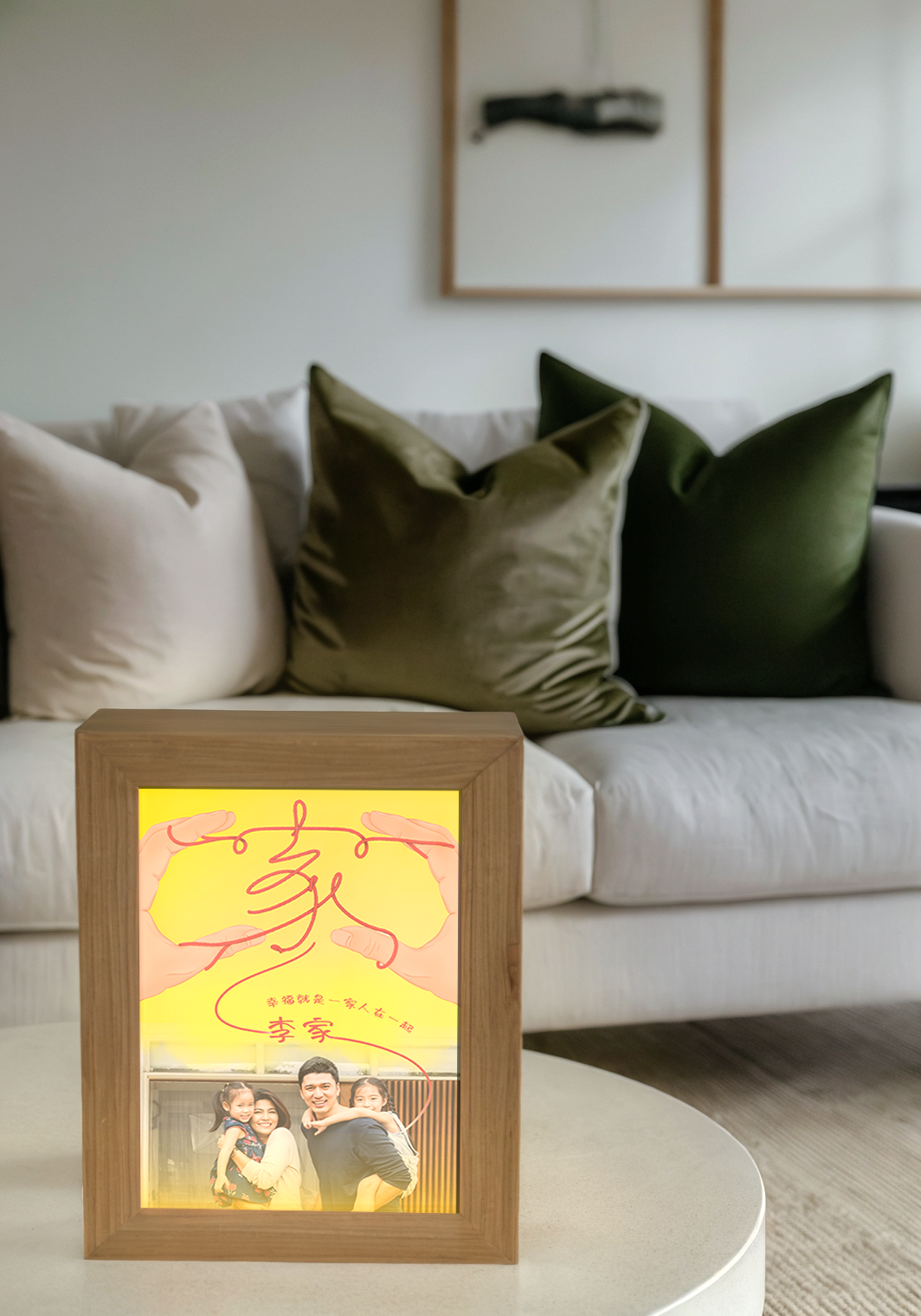 Home Jia Family Photo Light Frame