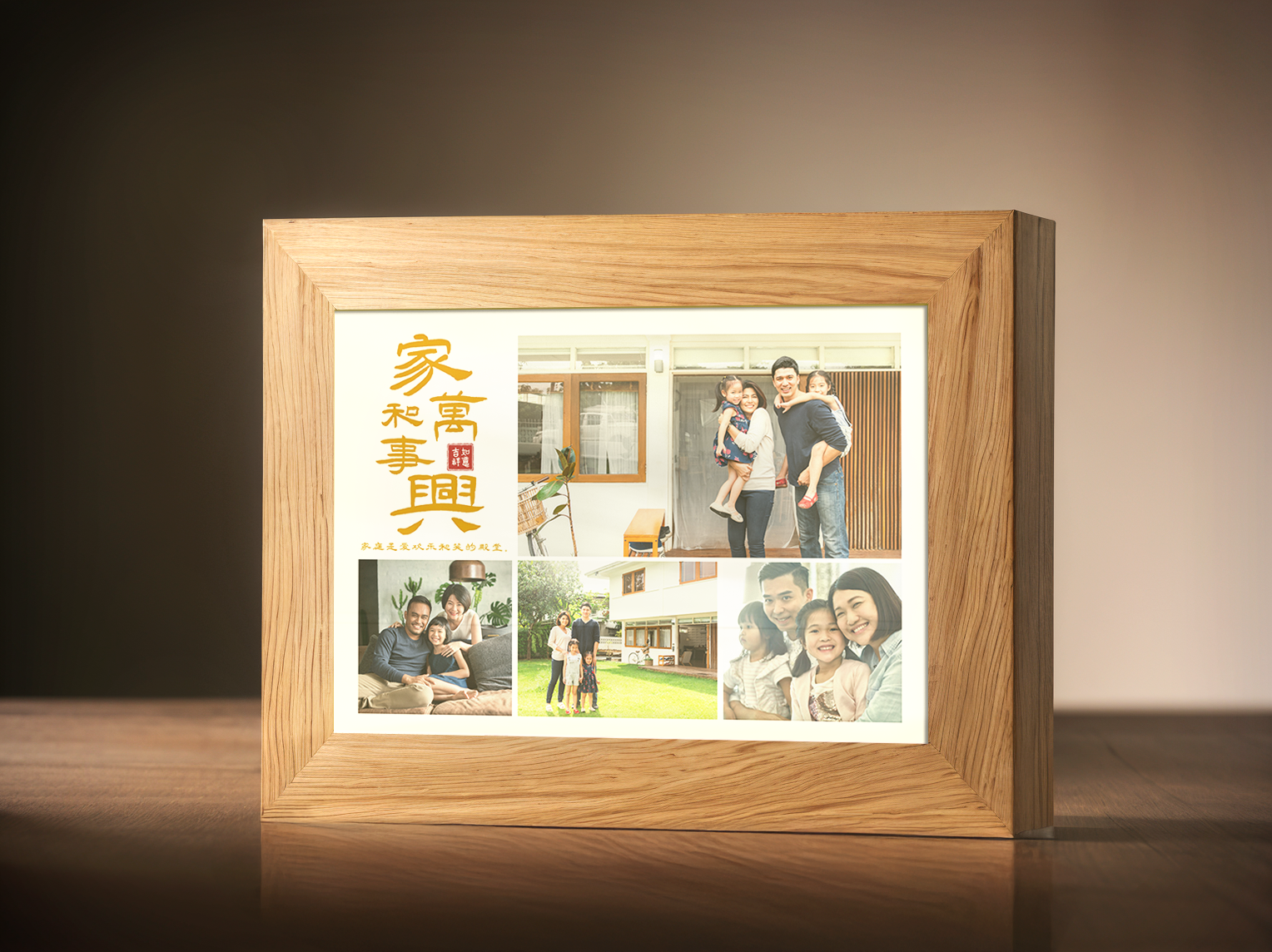 Personalized Family Photo Light Frame