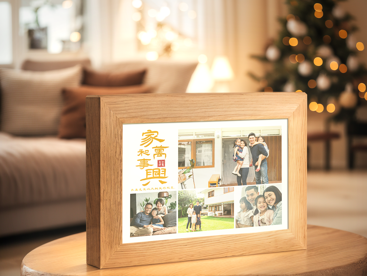 Personalized Family Photo Light Frame