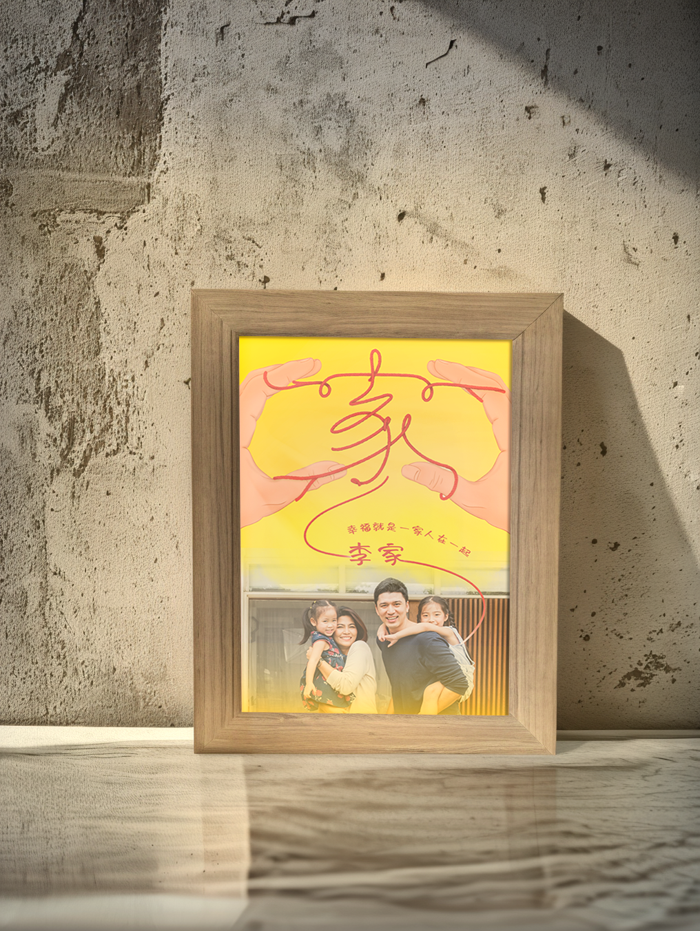 Home Jia Family Photo Light Frame