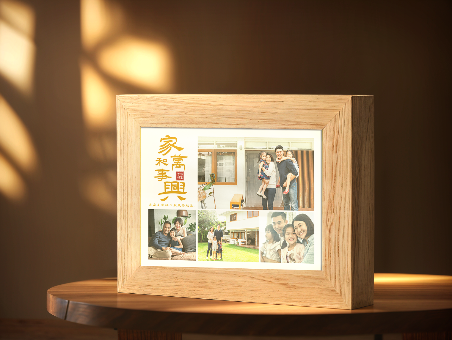 Personalized Family Photo Light Frame