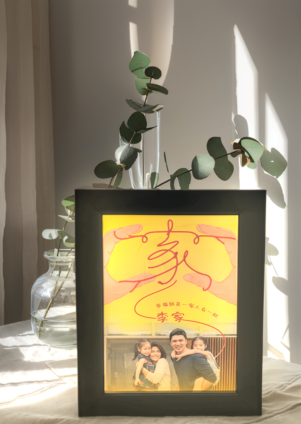 Home Jia Family Photo Light Frame