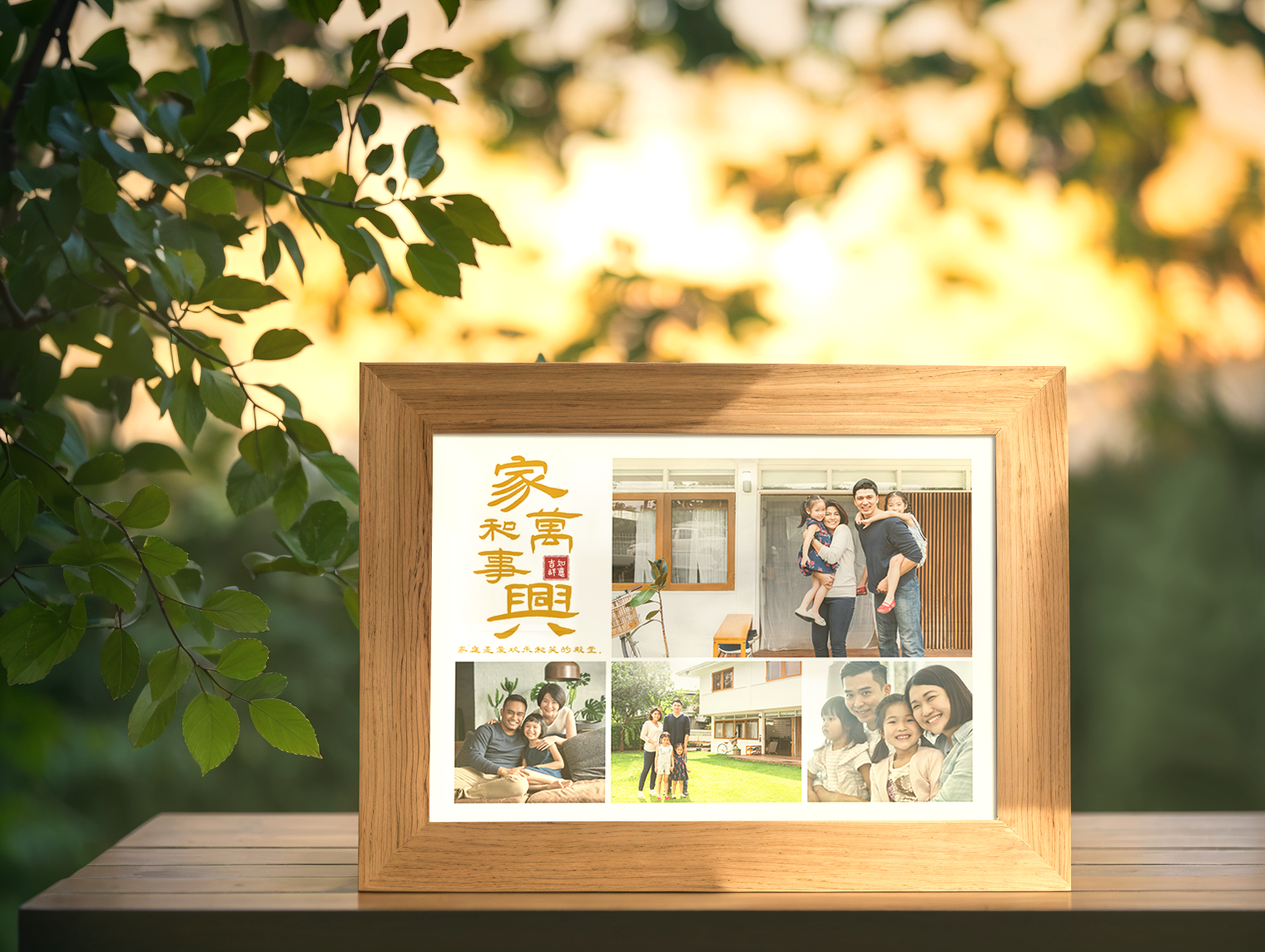 Personalized Family Photo Light Frame