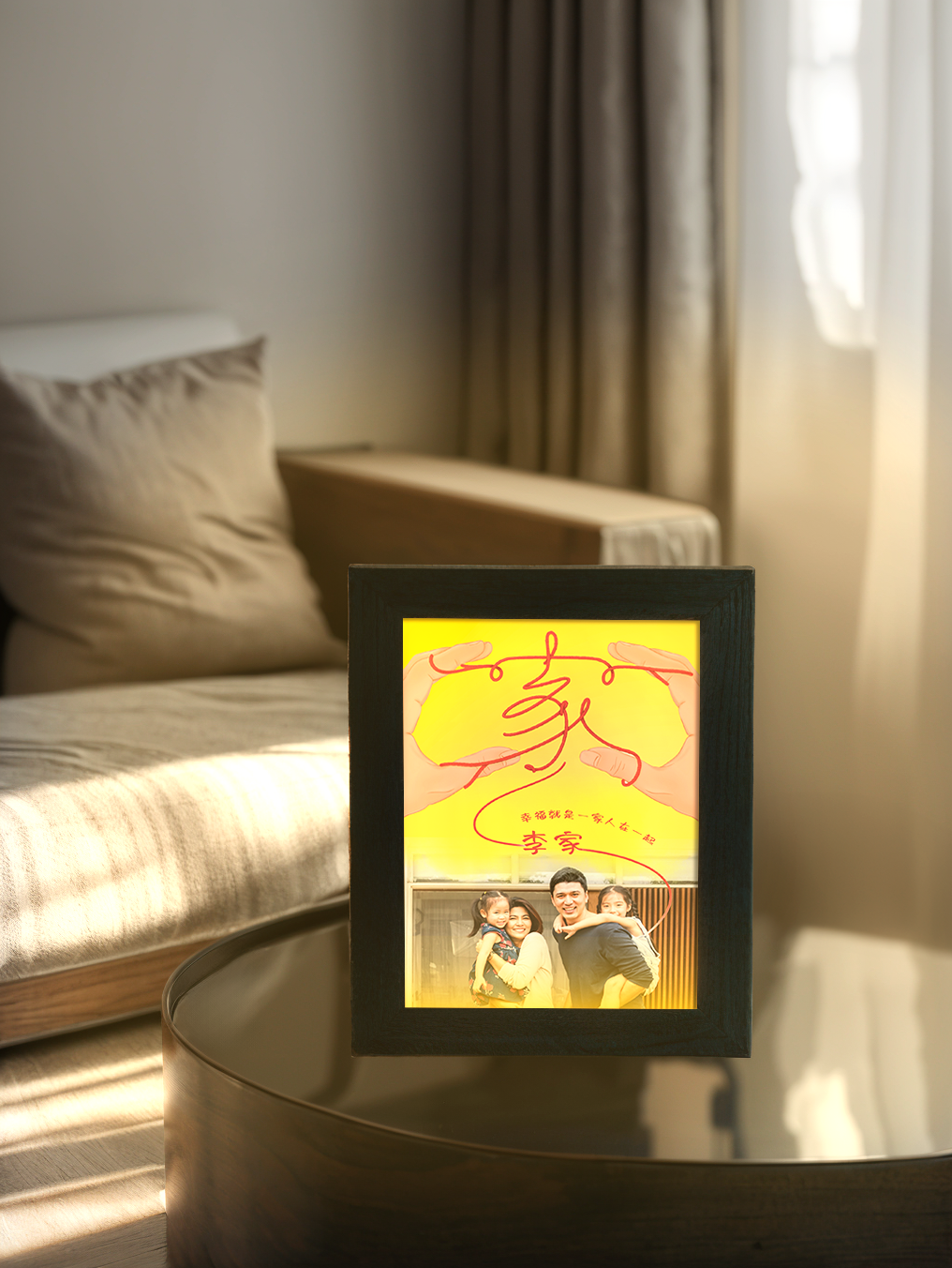 Home Jia Family Photo Light Frame