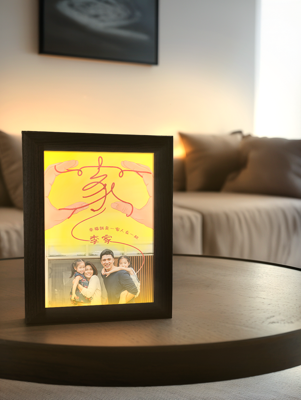 Home Jia Family Photo Light Frame