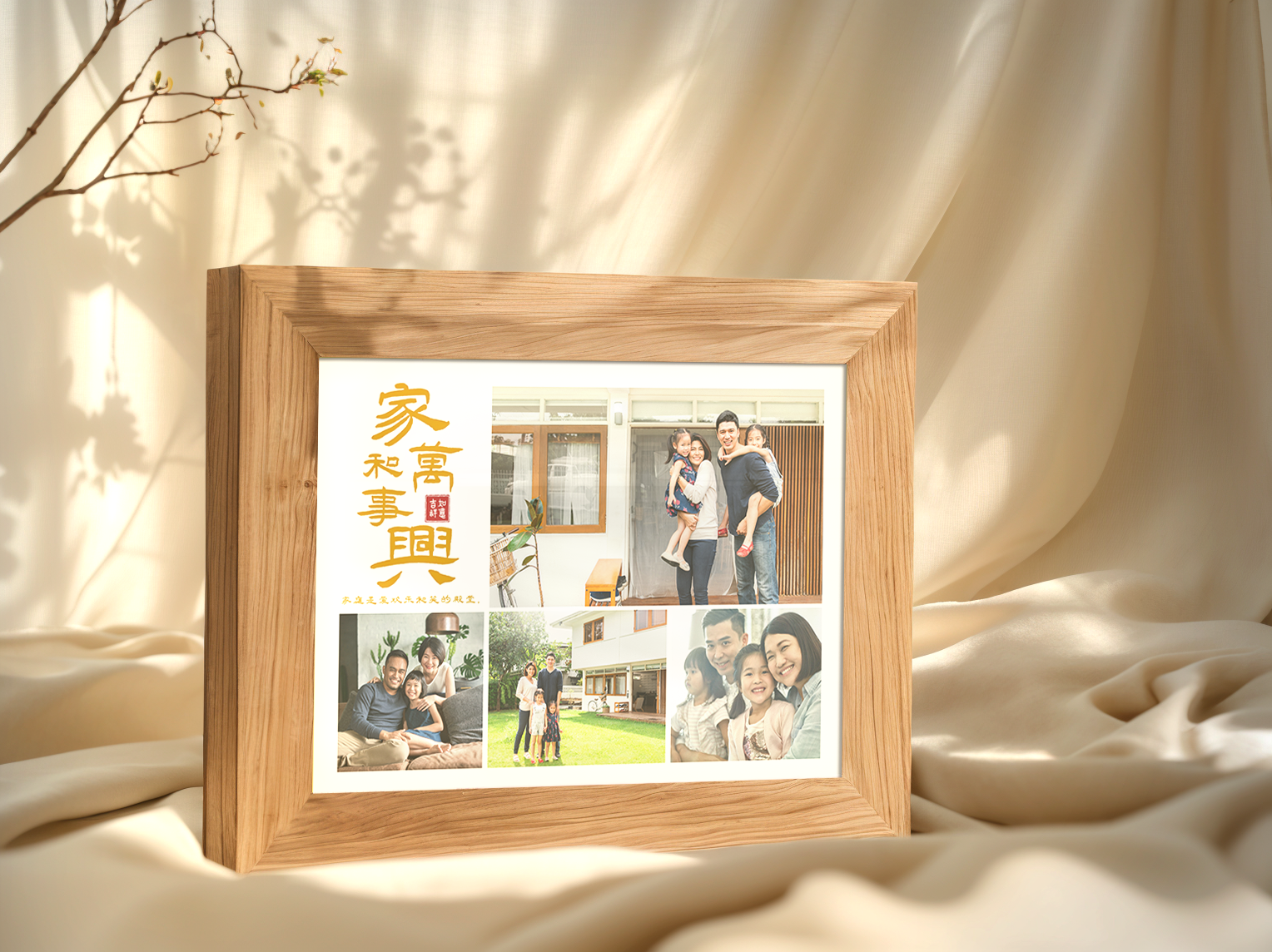 Personalized Family Photo Light Frame